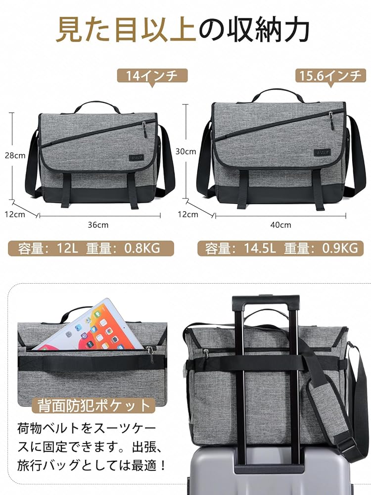 Amazon | VASCHY ショルダーバッグ メンズ,メッセンジャーバッグ