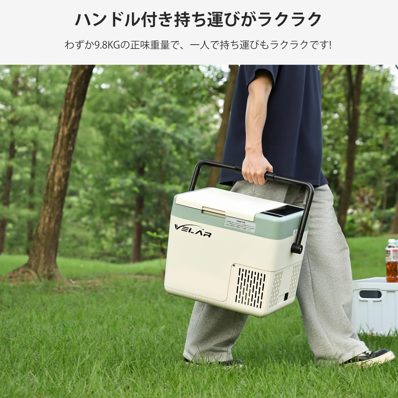 Amazon.co.jp: VELAR ポータブル冷蔵庫 18L 車載冷蔵庫 急速冷蔵冷凍