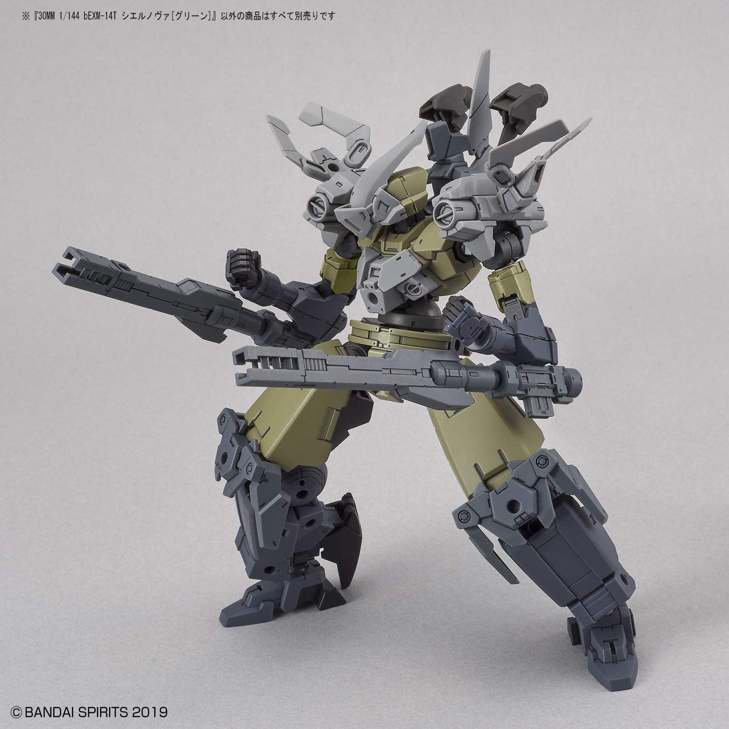 Bandai 71141-30MM Bexm-14T Cielnova Green 1/144
