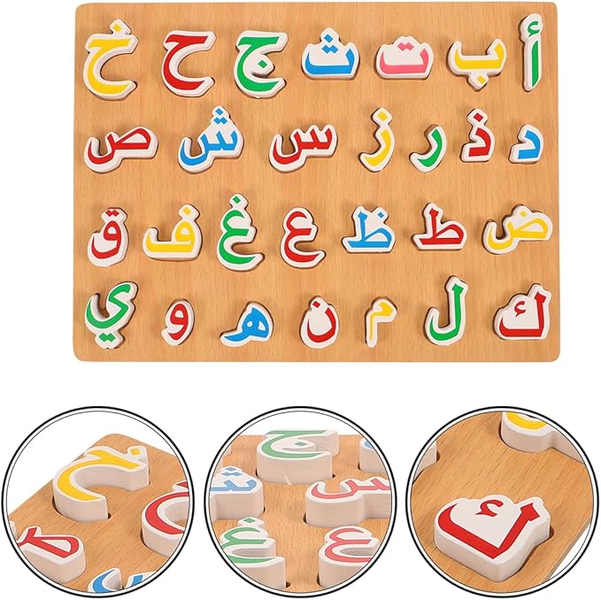 Rompecabezas Madera Alfabeto Arabe Educativo 3+ Anos miniatura 6