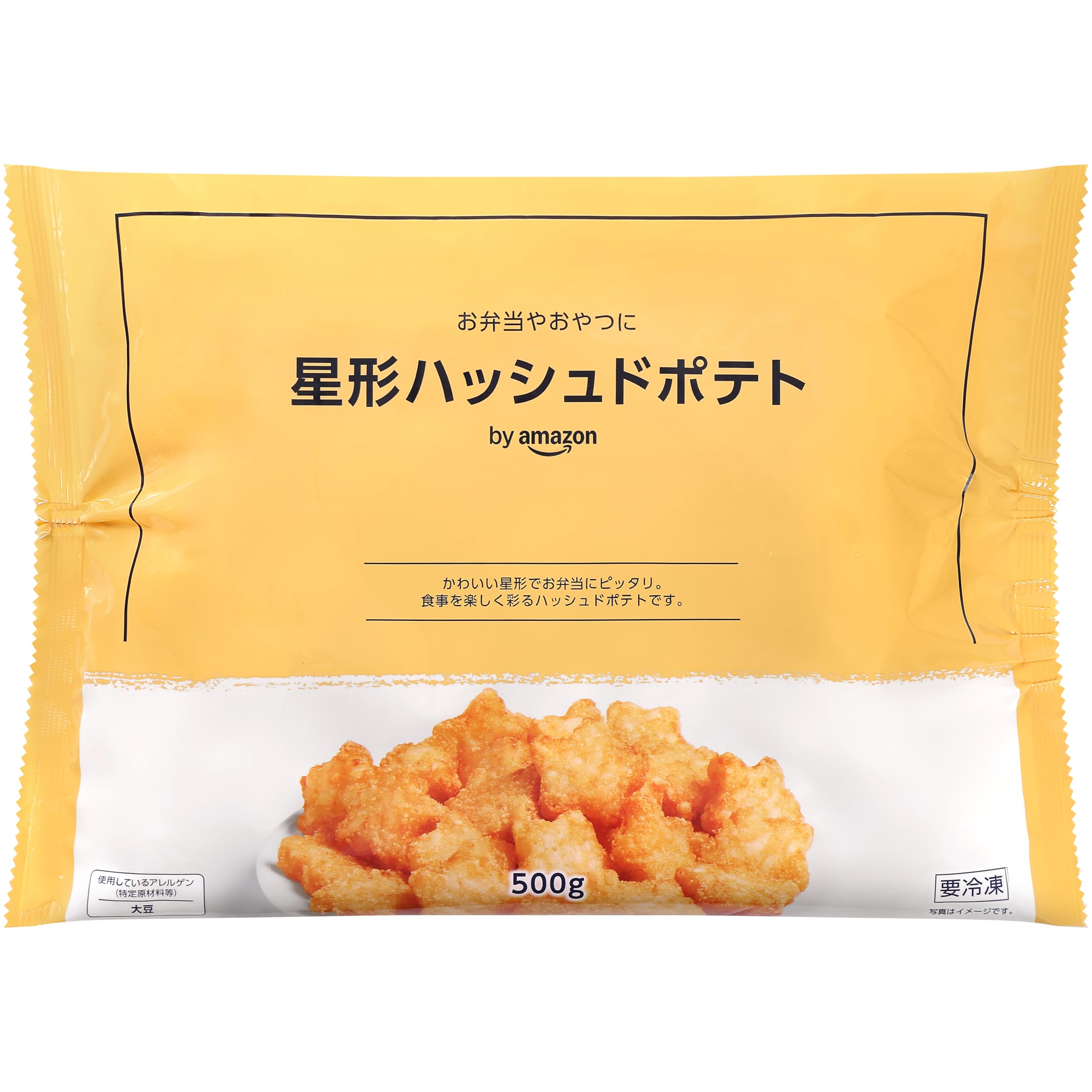 野菜の商品画像