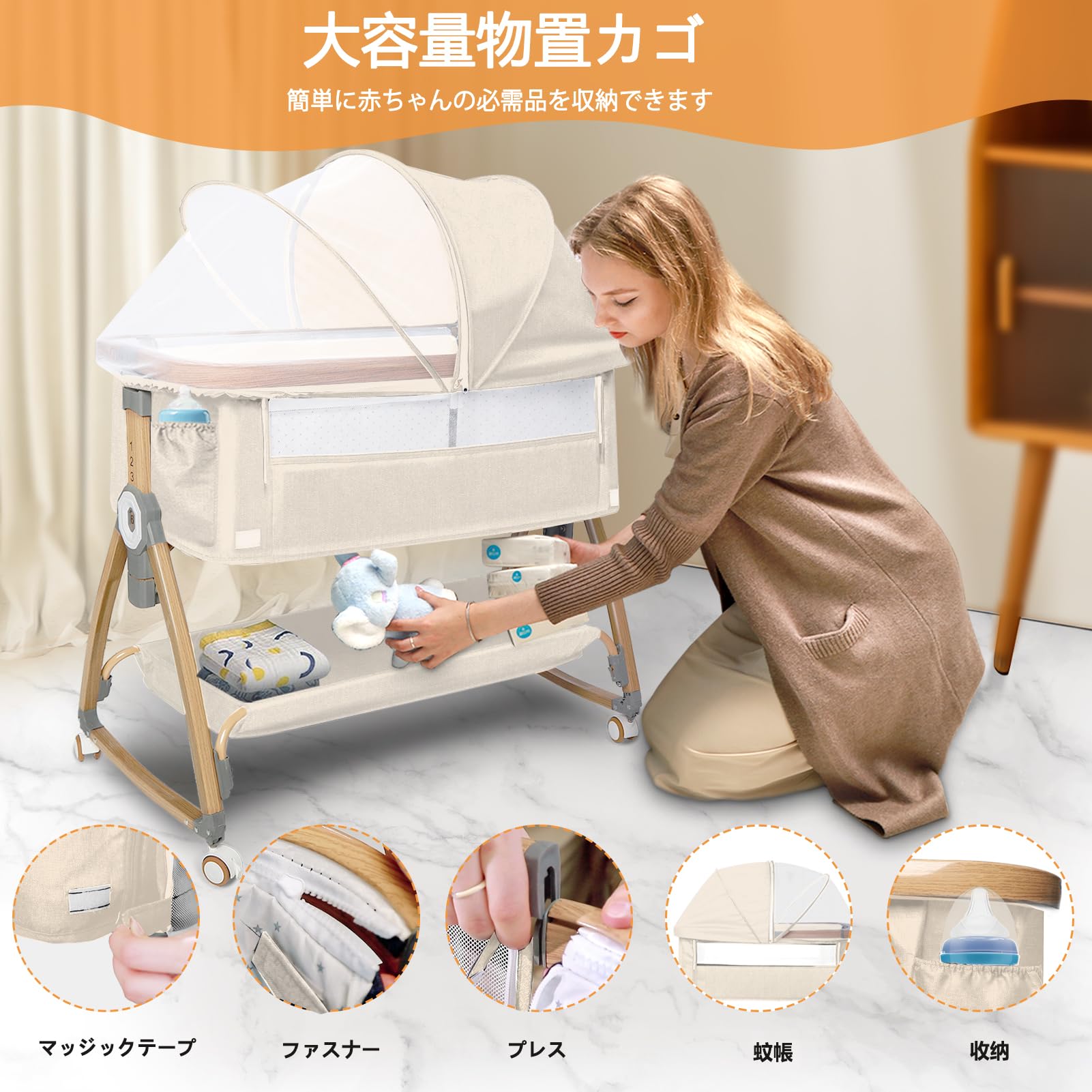 Amazon.co.jp: 最新 ベビーベッド 添い寝ベッド 折畳み 高さ6段調節
