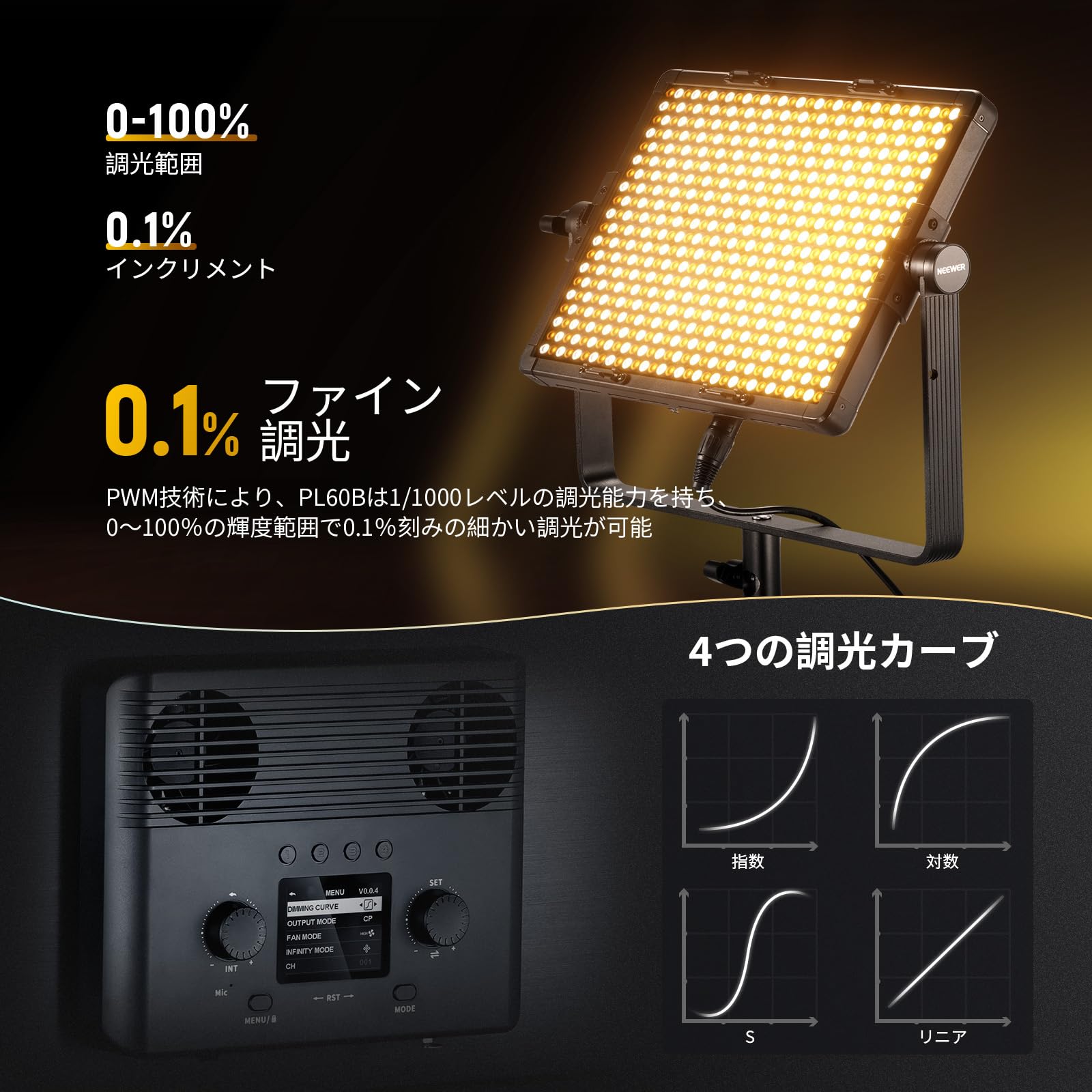 Amazon.co.jp: NEEWER PL60B LEDビデオライト 60W 撮影ライト APP/2.4G