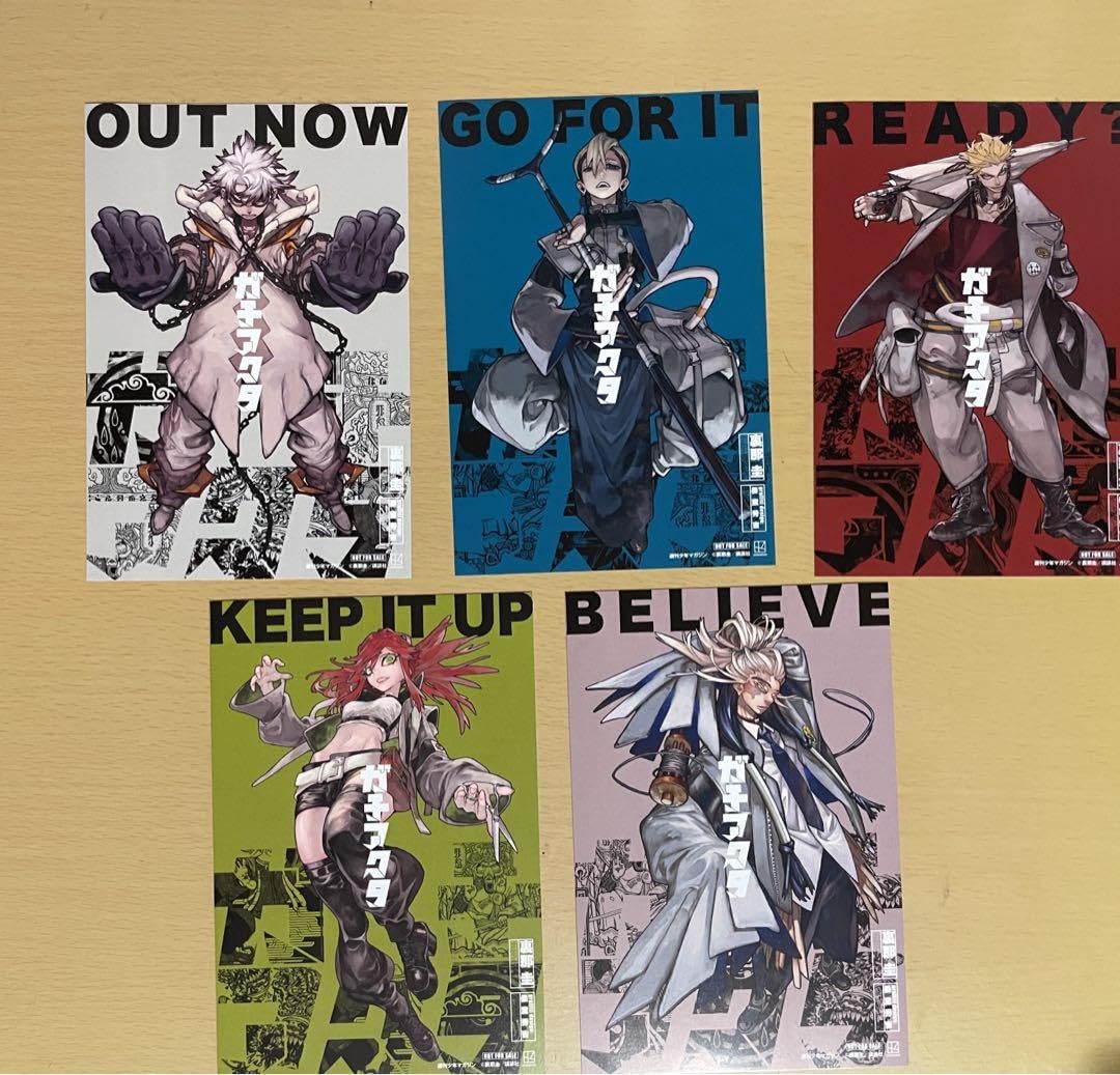 ガチアクタ TSUTAYA イラストカード 全5種コンプリート ガチアクタ 特典 TSUTAYA限定 イラストカード