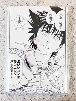 T*)様 アイシールド21 複製原画 村田雄介 シリアルナンバー　直筆サイン入 T*)様 アイシールド21 複製原画 村田雄介 シリアルナンバー 直筆