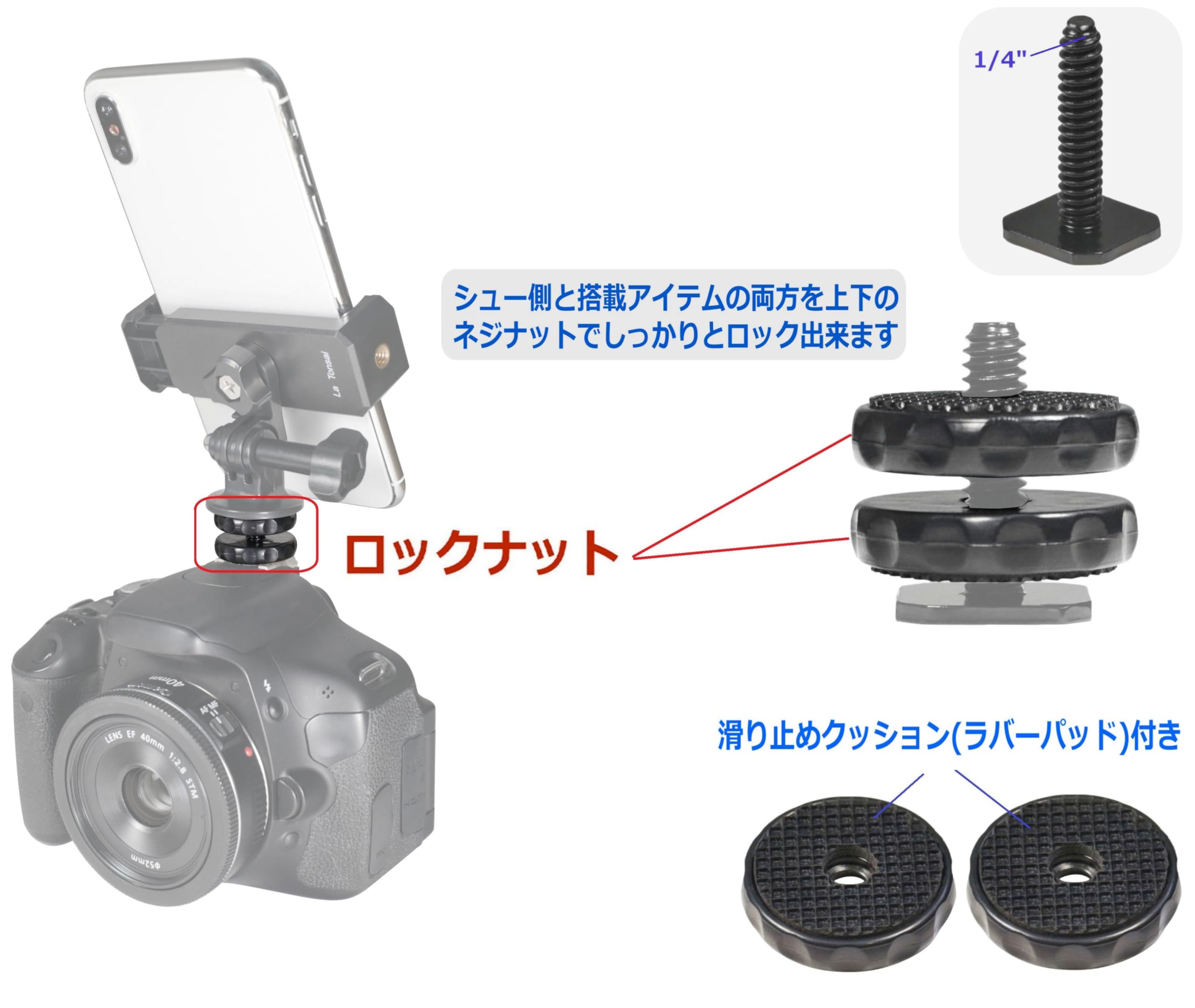 Amazon.co.jp: 1/4インチ カメラネジ 留め メス 1/4 inch