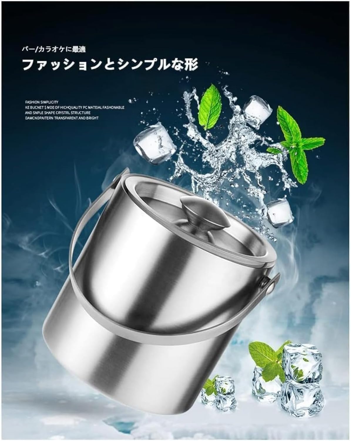 サーモス アイスペール ステンレス製。二重構造で氷が溶けにくい真空断熱設計，家庭用にも業務用バー用品にも最適。大容量円筒形でシャンパ