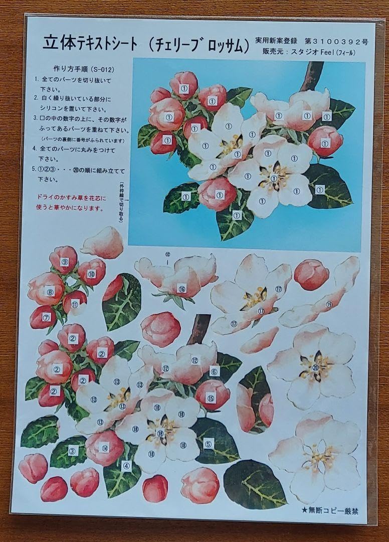 シャドーボックスオーダーページです。 シャドーボックス【オーダー承ります】お子様、お祝い、結婚式の