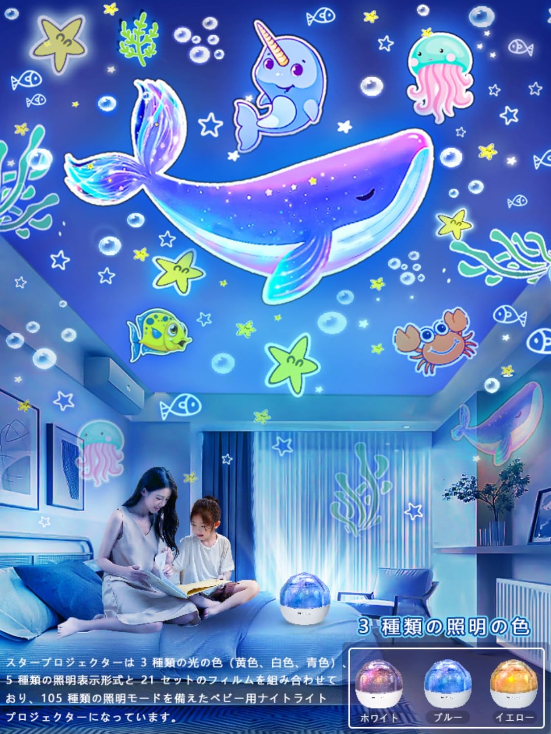ネオンエッグプラネタリウム３ ネオンエッグプラネタリウム3