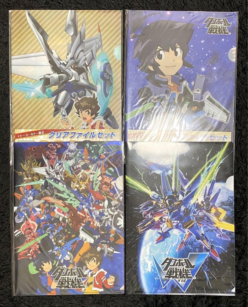 Amazon.co.jp: ダンボール戦機 w ダン戦 イトーヨーカドー限定 特典