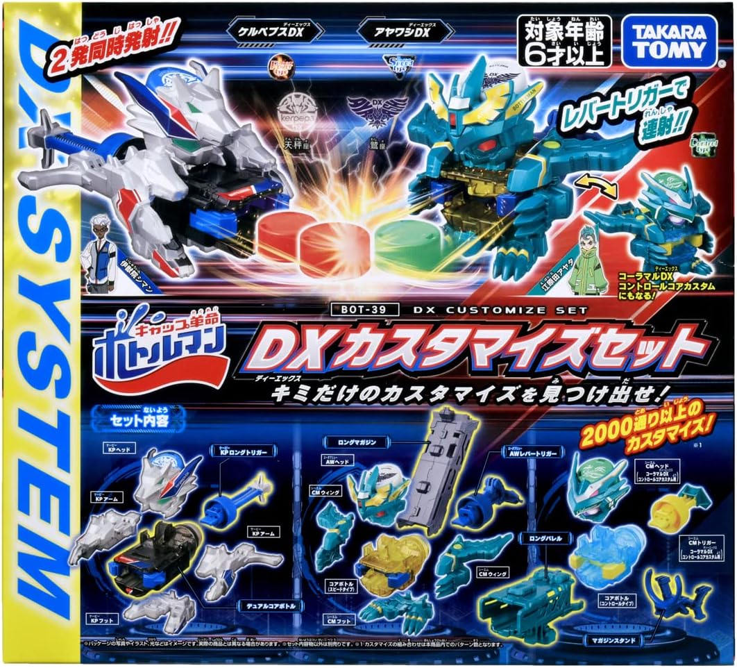 Takara Tomy Bottleman DX Set Khusus BOT-39: Ciptakan Petualangan Tembak Menarik dengan Botol Plastik!