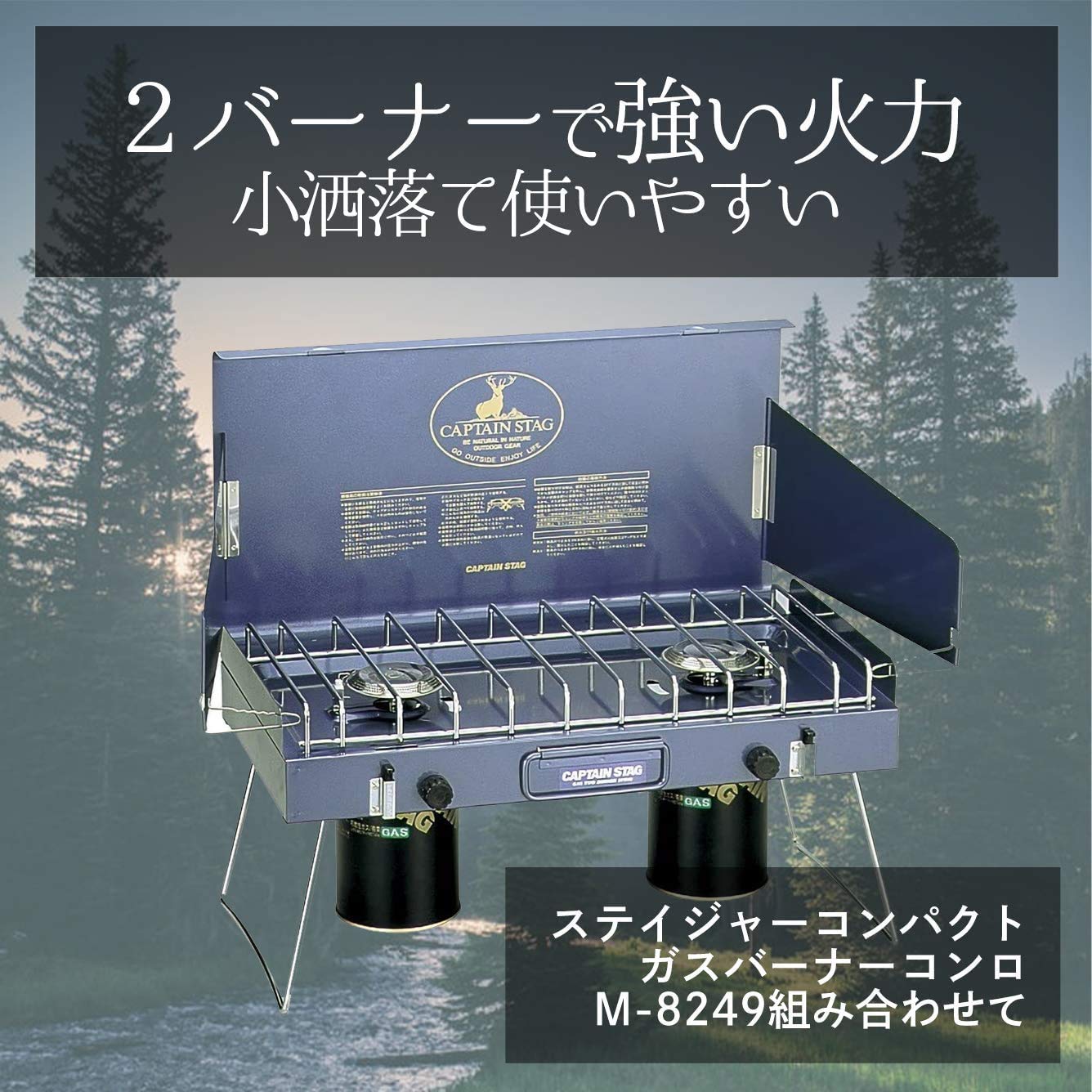 Amazon | 【Amazon.co.jp 限定】 キャプテンスタッグ(CAPTAIN STAG