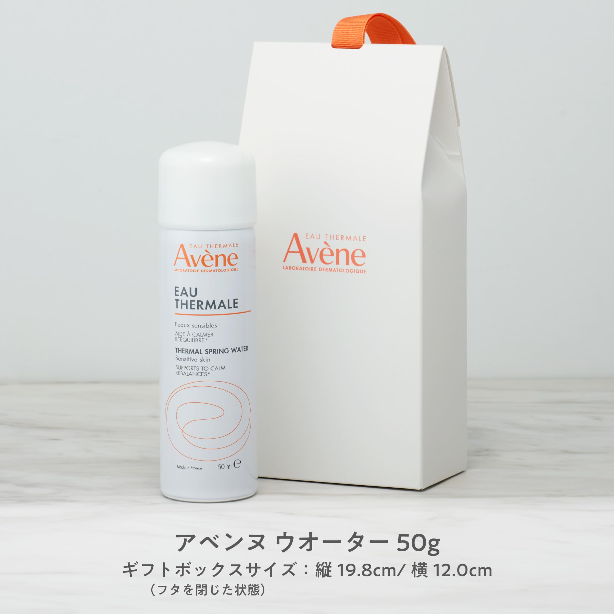 Amazon | アベンヌ(Avene) ギフトセット包装済み アベンヌウォーター