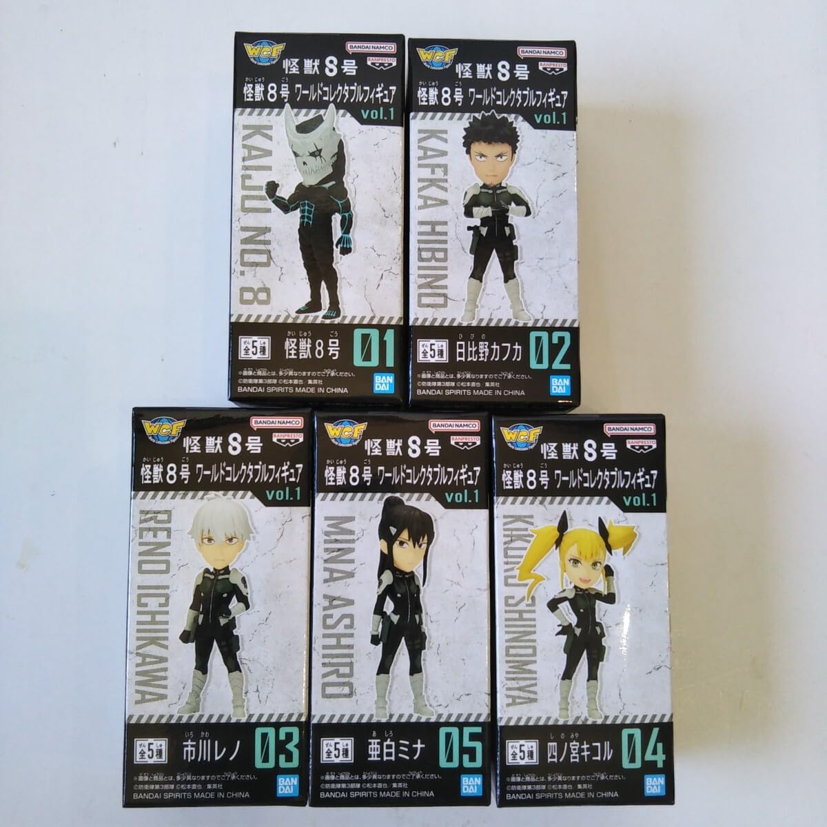 Amazon.co.jp: 怪獣8号 WCF ワールドコレクタブルフィギュア vol.1 全5