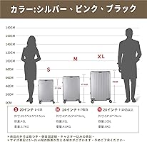 Amazon.co.jp: [Yuweijie] スーツケース オールアルミ合金ボディ