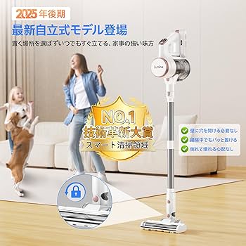 Amazon | 掃除機 コードレス【8月新登場！業界初片手UIデザイン