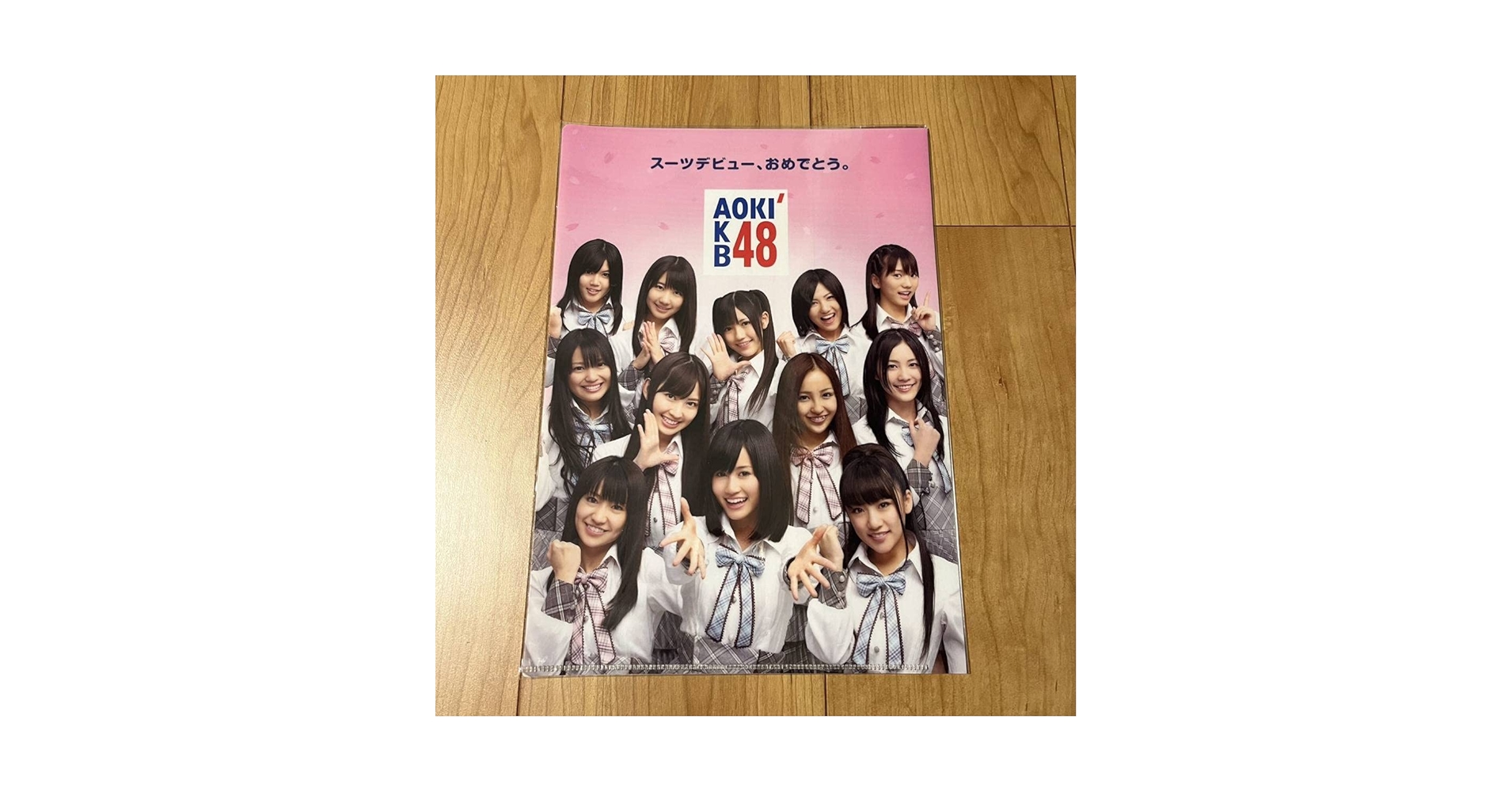日清食品40周年記念 初代AKB48 クリアファイル セット18枚 未使用 日清