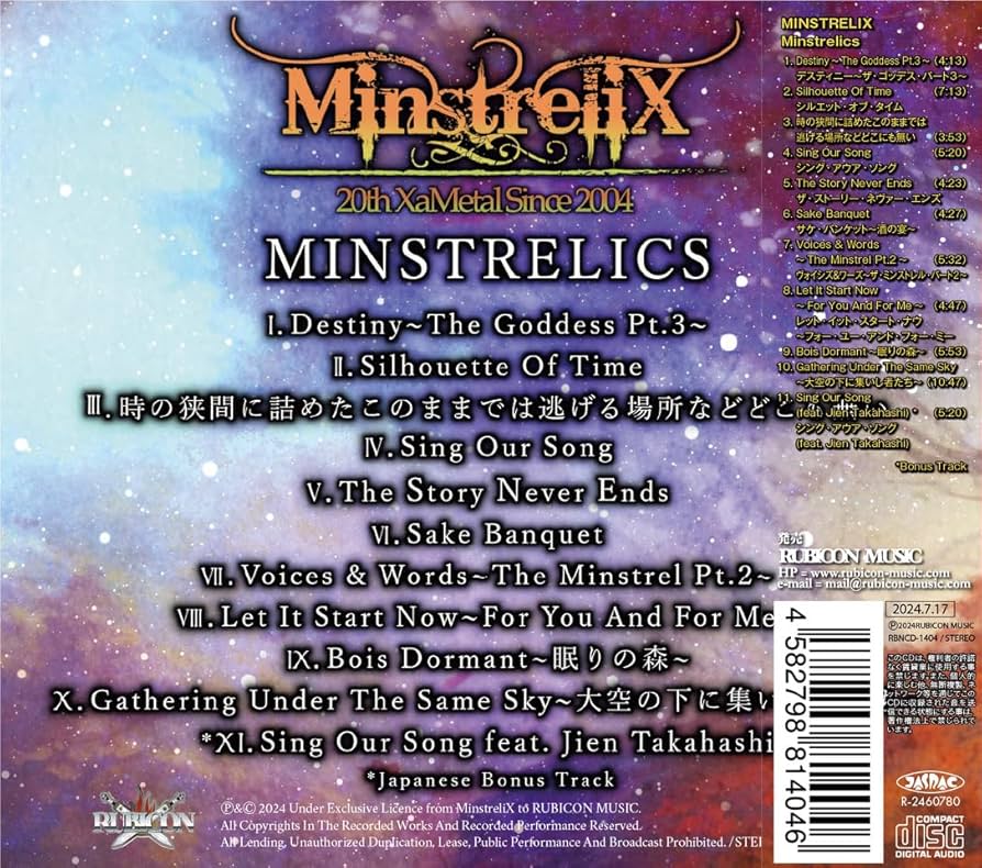 廃盤レア　Mistrelix　ミンストレリックス ロスト・ルネッサンス CD Amazon.co.jp: LOST RENAISSANCE-THE ROAD OF EVANGELIST