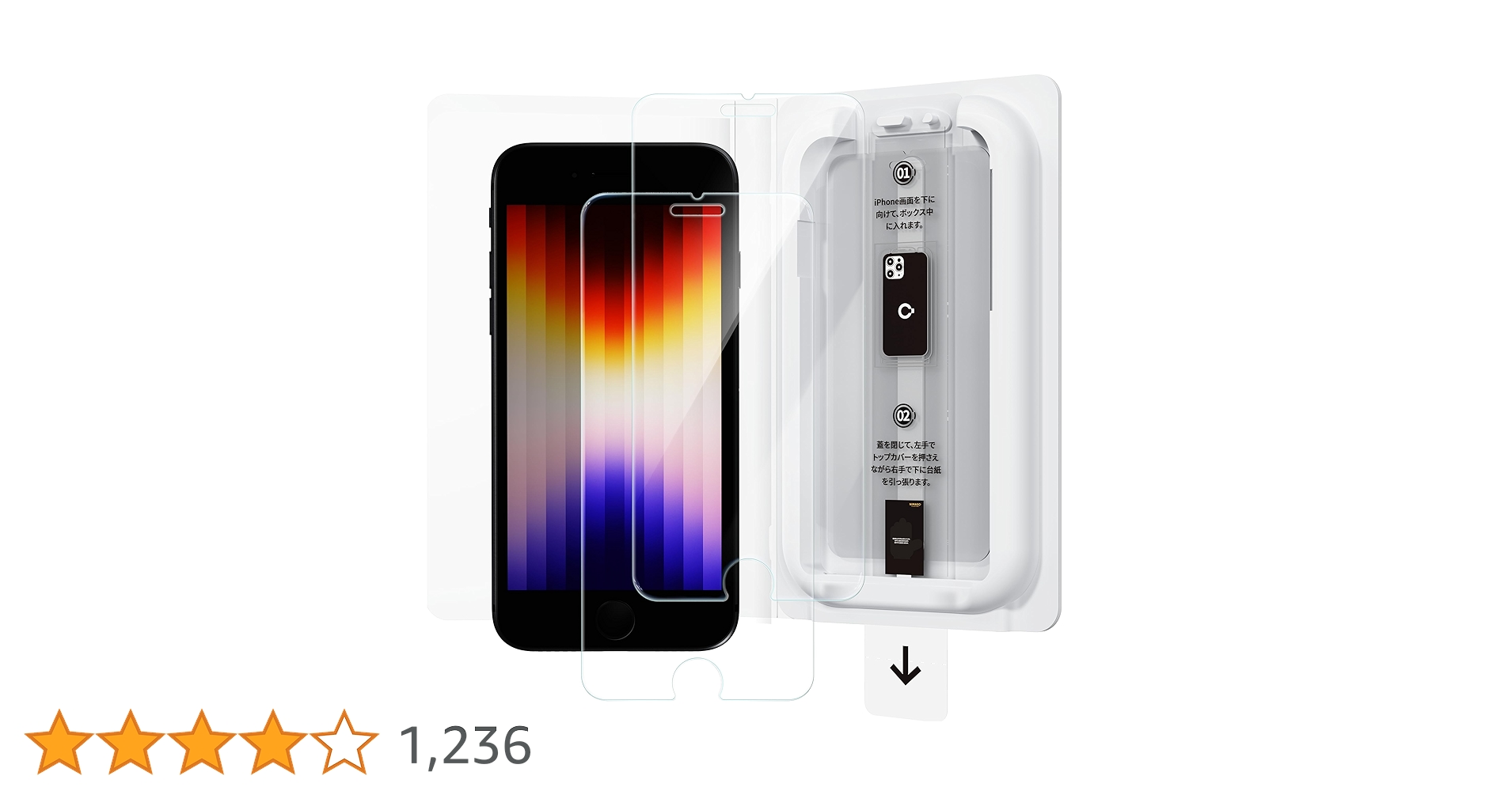 ⭐️美品⭐️iPhone SE2ブラック　SE2専用ガラスフィルム付　早いもの勝ち‼️ 楽天市場】iPhone SE2 ガラスフィルム ブルーライトカット 【2枚