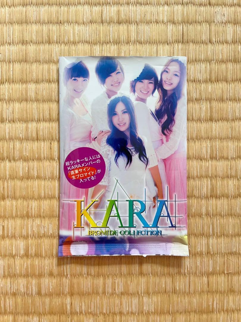 Amazon.co.jp: KARA ブロマイド : おもちゃ