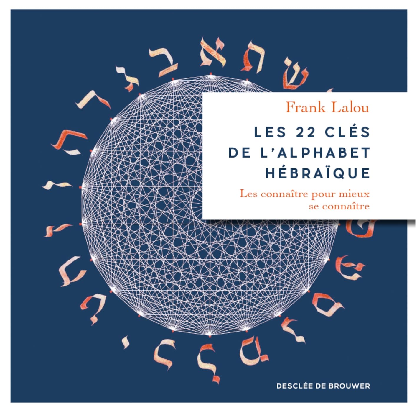 Les 22 clés de l'alphabet hébraïque: Les connaître pour mieux se connaître