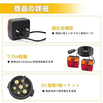 トレーラー　ブレーキ　スパイラルコード　赤　黄色２本セット　海コン　丈夫 トレーラー ブレーキ スパイラルコード 赤 黄色2本セット 海