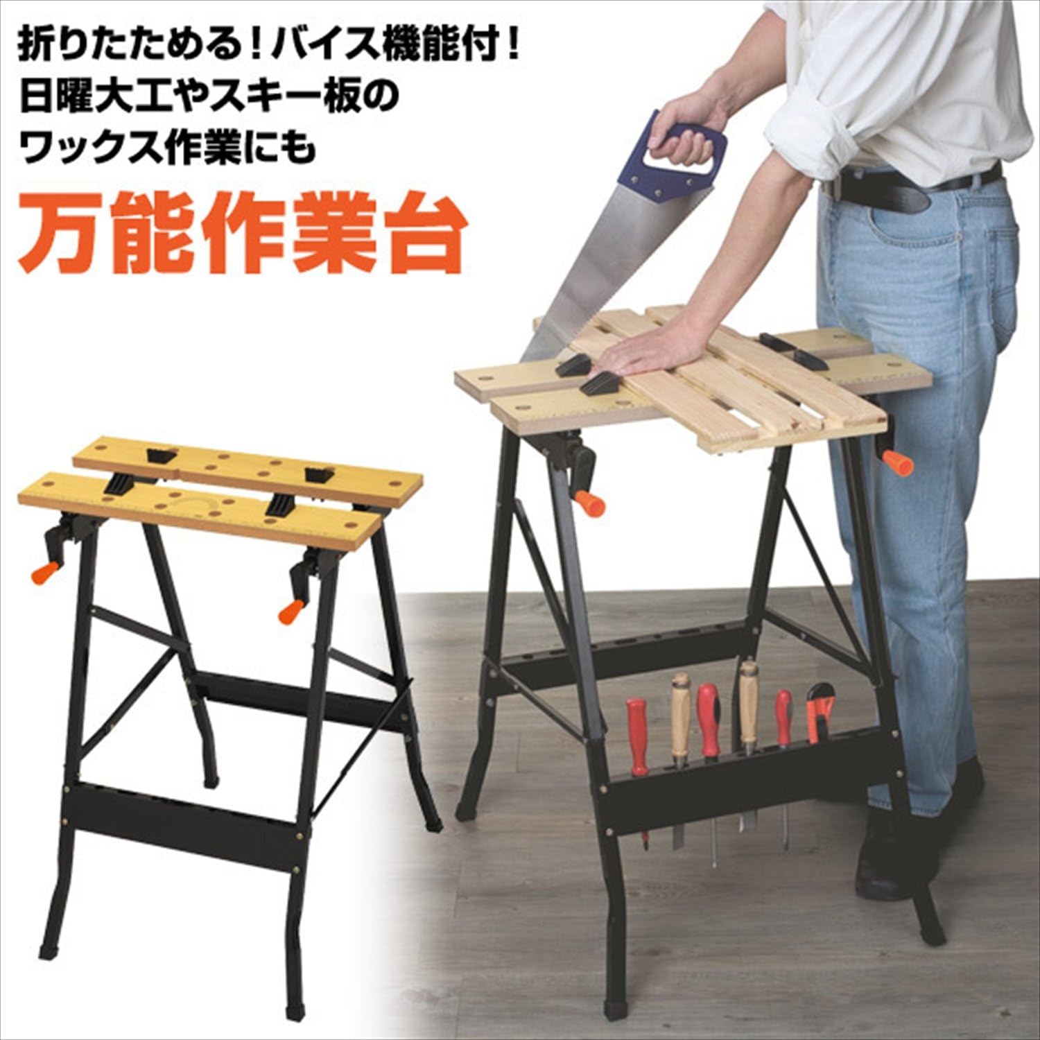 Amazon Co Jp 大同通商 プロメイト Promate 万能作業台 Yh Wb015 産業 研究開発用品