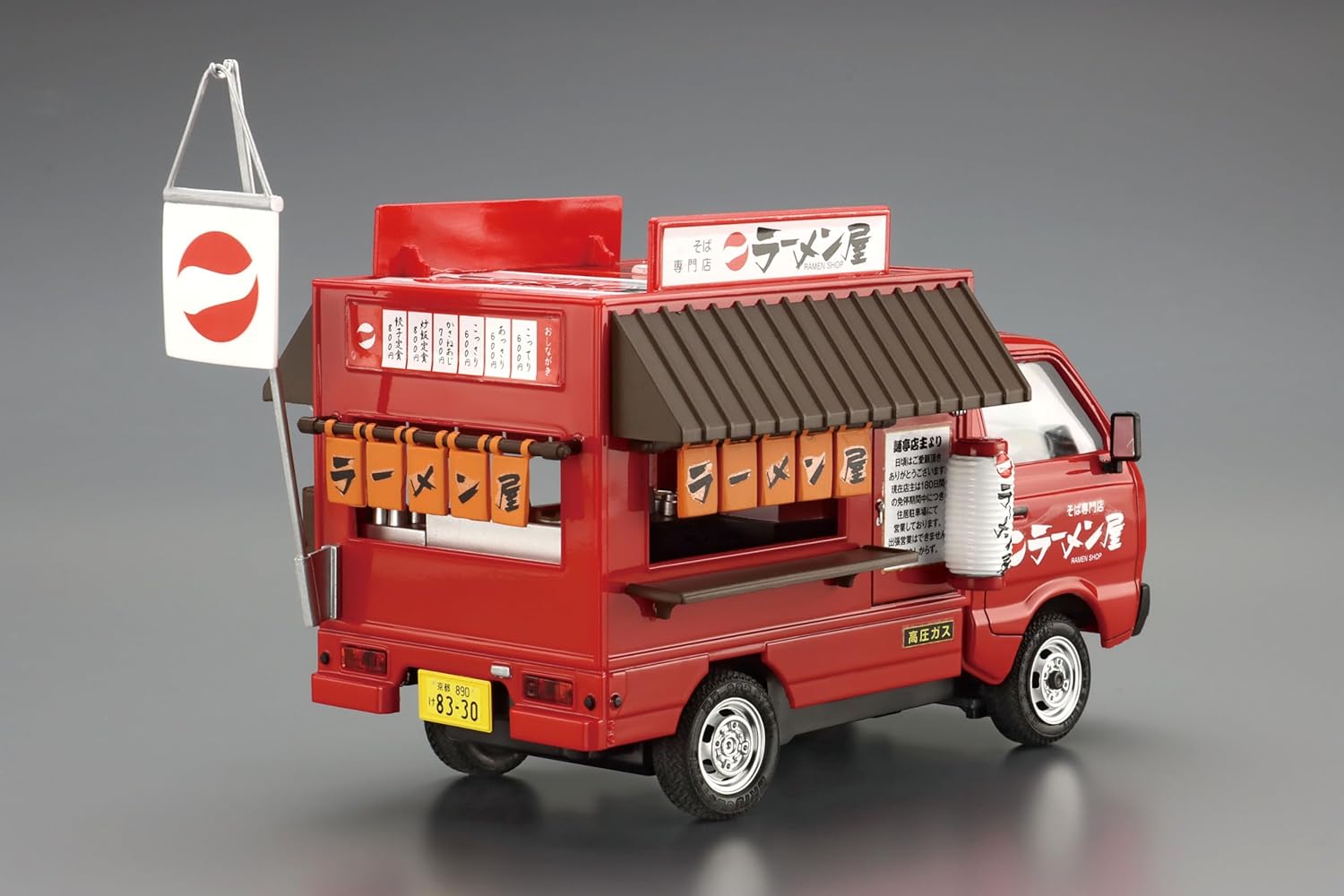 Aoshima 1/24 Ramen Yatai-Model Kit, Bus, Hobby-Model-Figure-Building-Kits, Model Kit, All Ages, Anime Fans, Age 15 and Up, Unisex