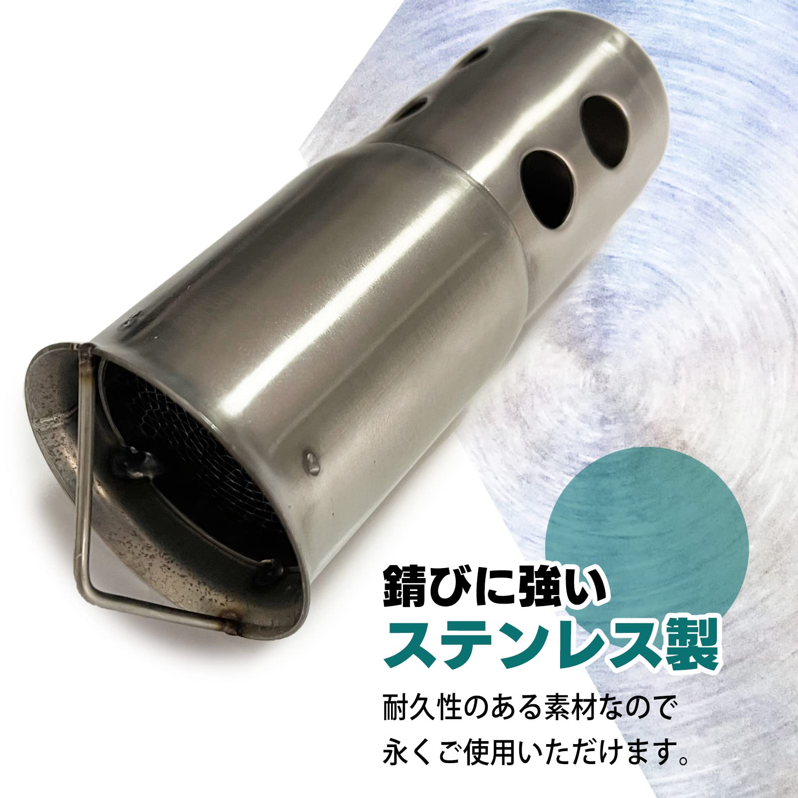 汎用サイレンサー 100Φ×300mm 差込 50.8Φ チタン