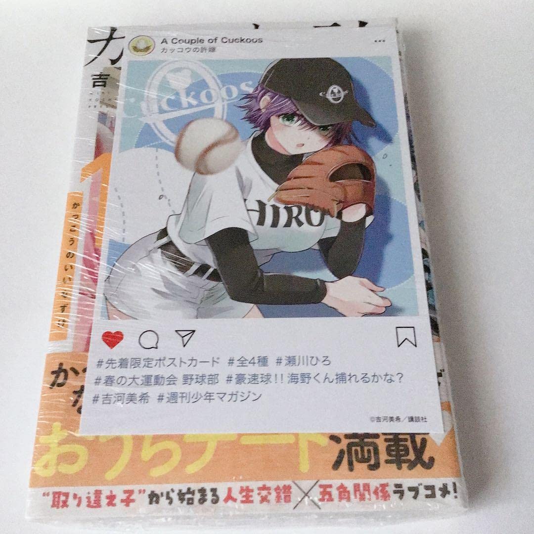 カッコウの許嫁　サイン本　瀬川ひろ カッコウの許嫁 ピクチャーボード小 (瀬川ひろ) | ideapot