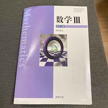 【新品・未使用】大学への数学　13冊＋オマケ 新品・未使用】大学への数学 13冊＋オマケ 詳細検索結果