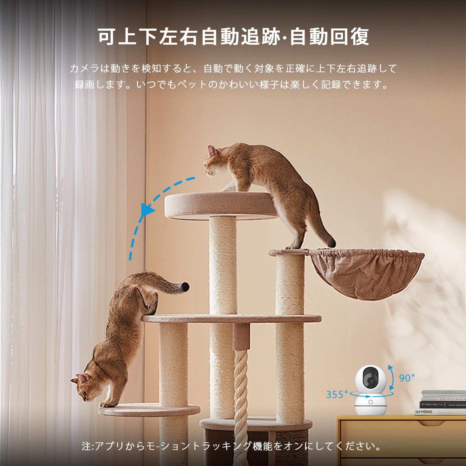 ペットモニターリモカ値下げ Amazon.co.jp: 2025年新型 ペットカメラ 400万画素 2K ベイビー