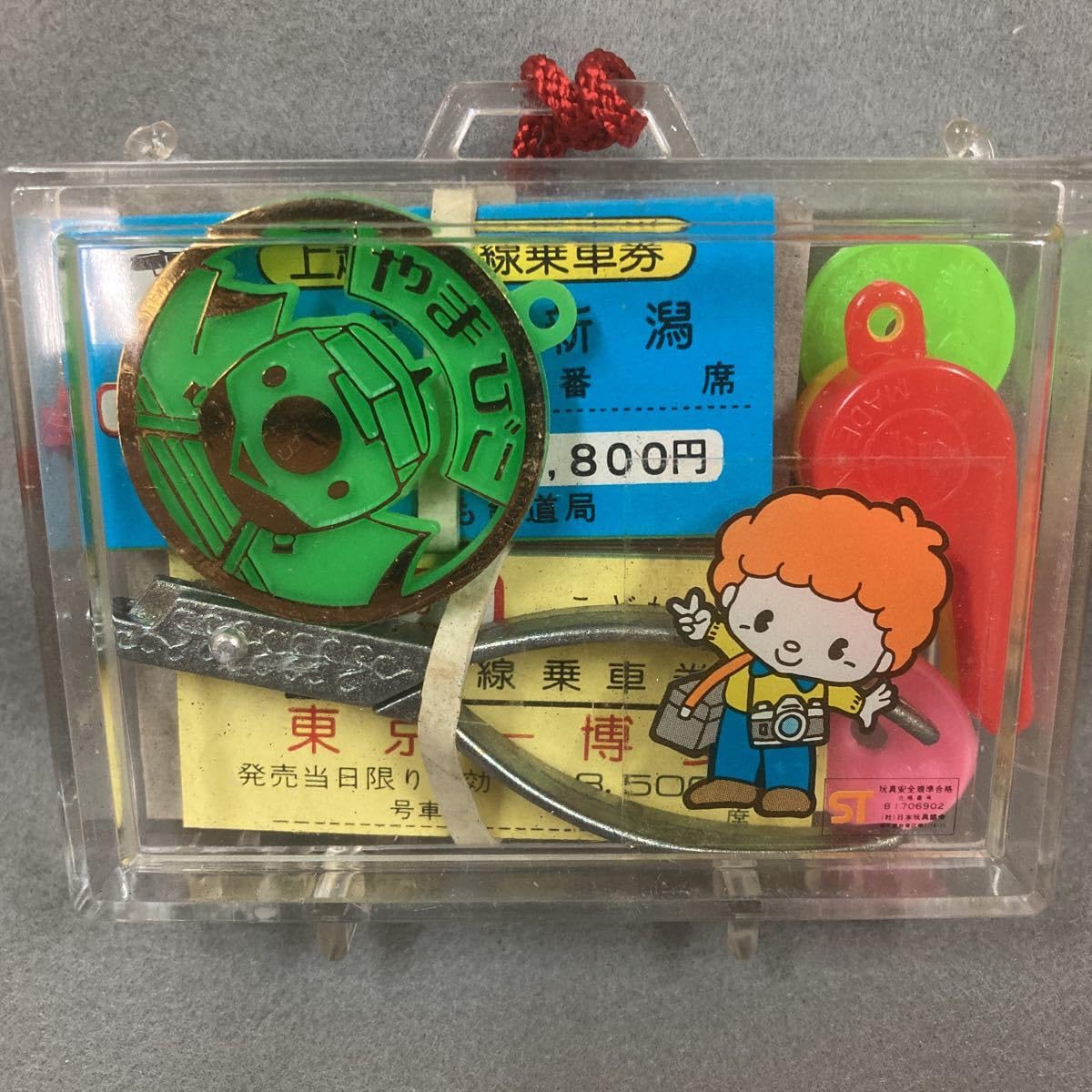 Amazon.co.jp: 昭和レトロ こども鉄道 3個 当時物 駄菓子屋 切符切り 