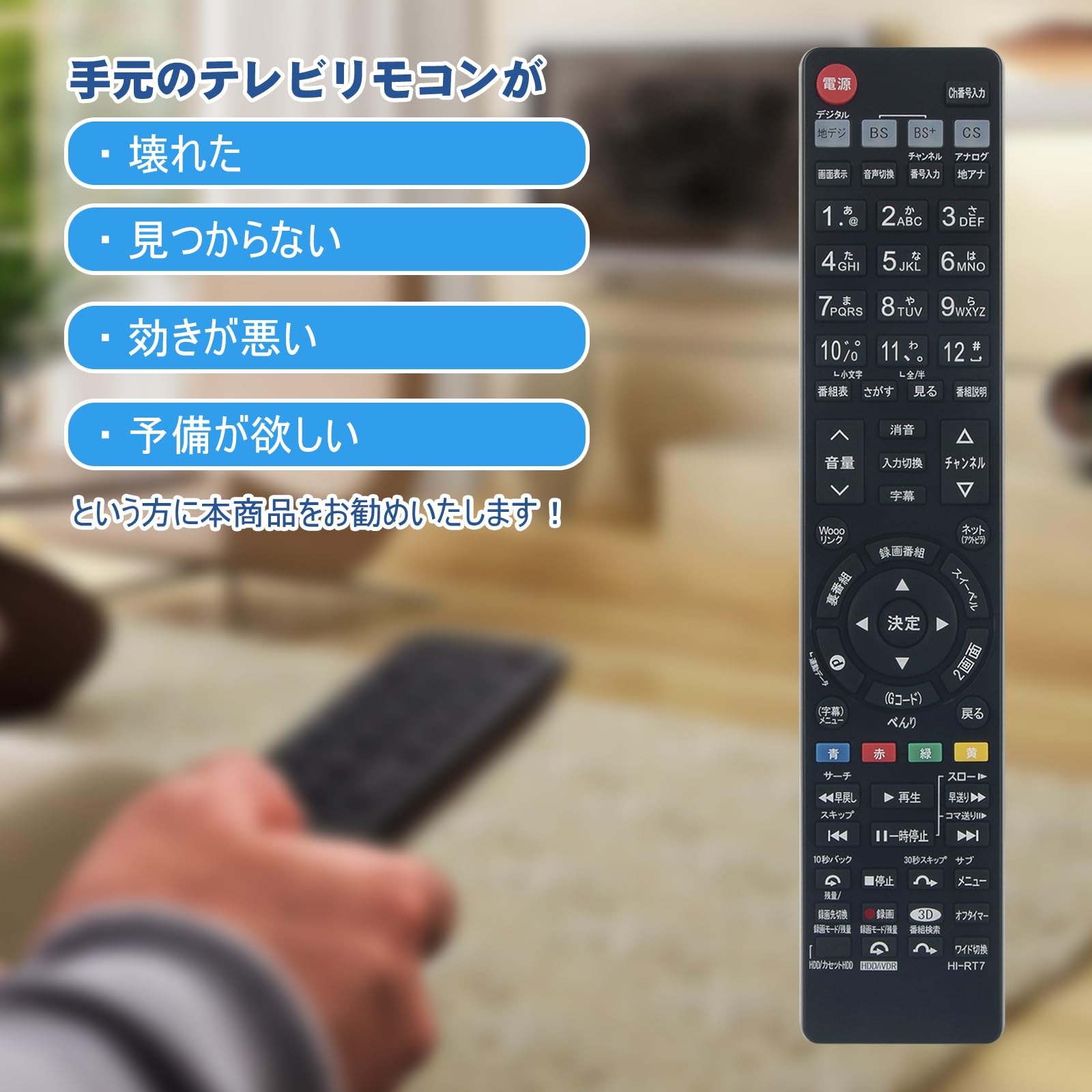 テレビ HITACHI Wooo XP300CS L37-XP300CS HITACHI Wooo XP300CS L37-XP300CS 液晶テレビ