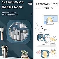 ★韓国人気雑貨★メイクボックス★コスメ収納★壁掛けコスメ収納 Amazon.co.jp: メイクボックス コスメ収納 壁掛け 化粧品収納