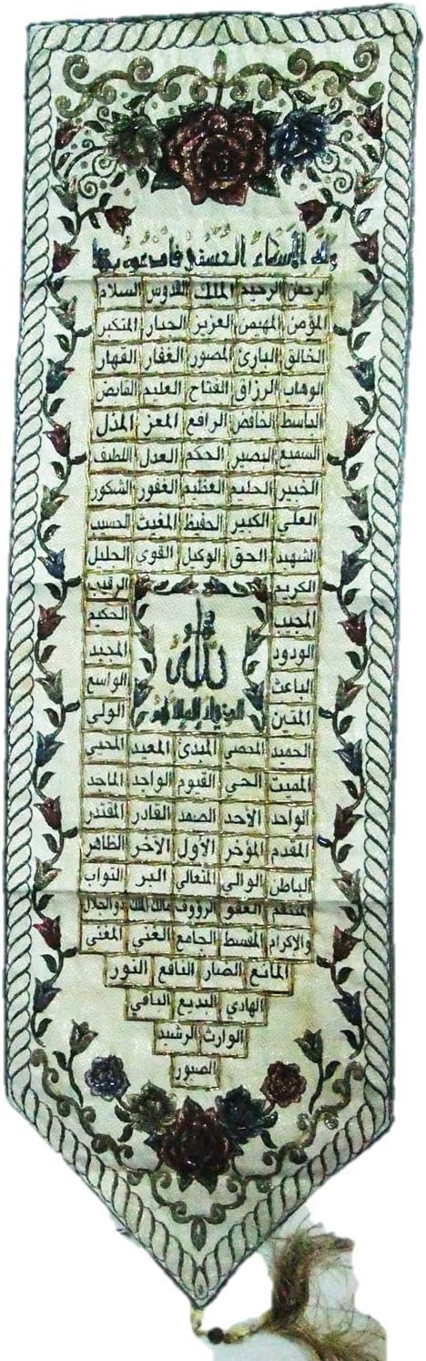 M A GIFTS 99 Names of Allah, Ayatul kursi, Kalma, "V" Type Handmade Tapestry (31 x 102 cm)