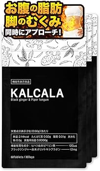 Amazon.co.jp: カルカラ KALCALA 機能性表示食品 [ 脂肪 減らす 脚 Amazon.co.jp: カルカラ KALCALA 機能性表示食品 [ 脂肪 減らす 脚