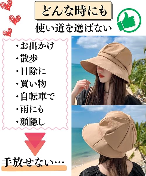 [motayu18] 小顔見えで 日焼け止め 帽子 レディース 日焼け防止 深め 大きめ ブラックキャップ キャップ uvカット レディース帽子 日焼けケア ガーデニング 日焼け対策 - 5