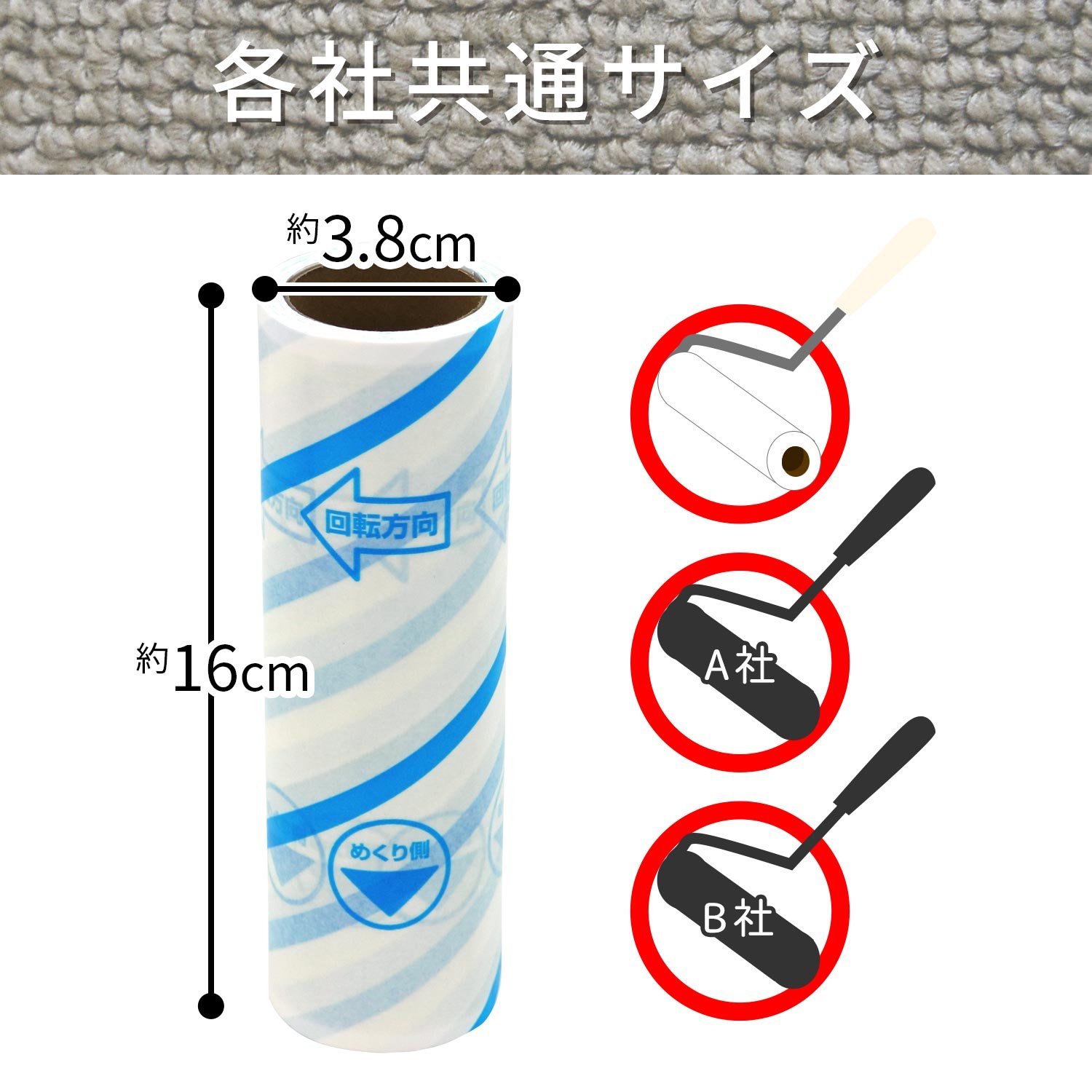 Amazon.co.jp: レック 激コロ スゴ技カット 70周 スペア 3個入