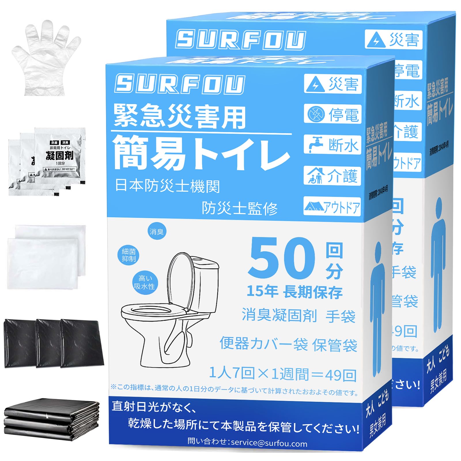 災害用トイレ200個 k301_sr4b.jpg