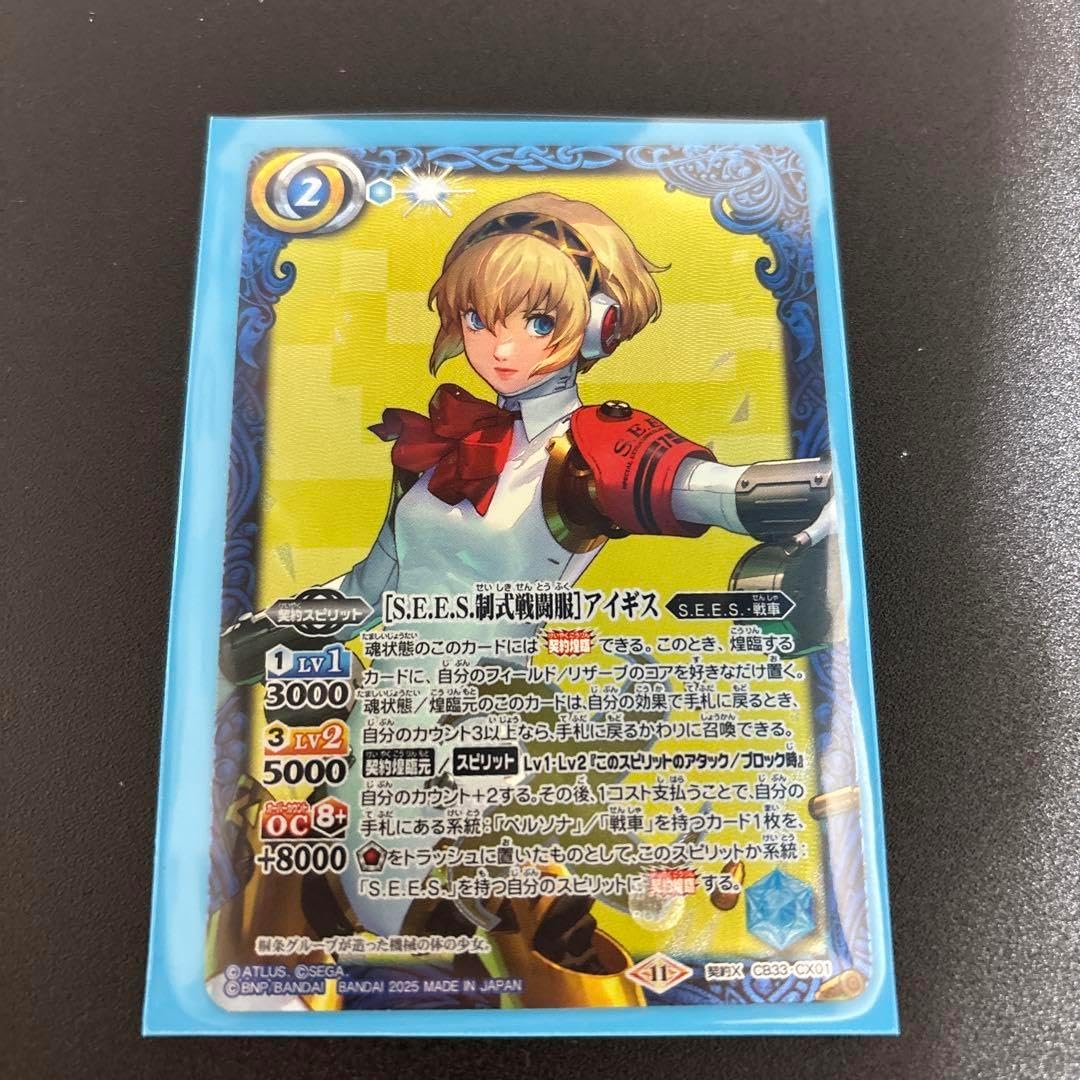 超レア！！ CRAひかる源氏ATX 実機 甘デジ＆オート＆卓上仕様♪