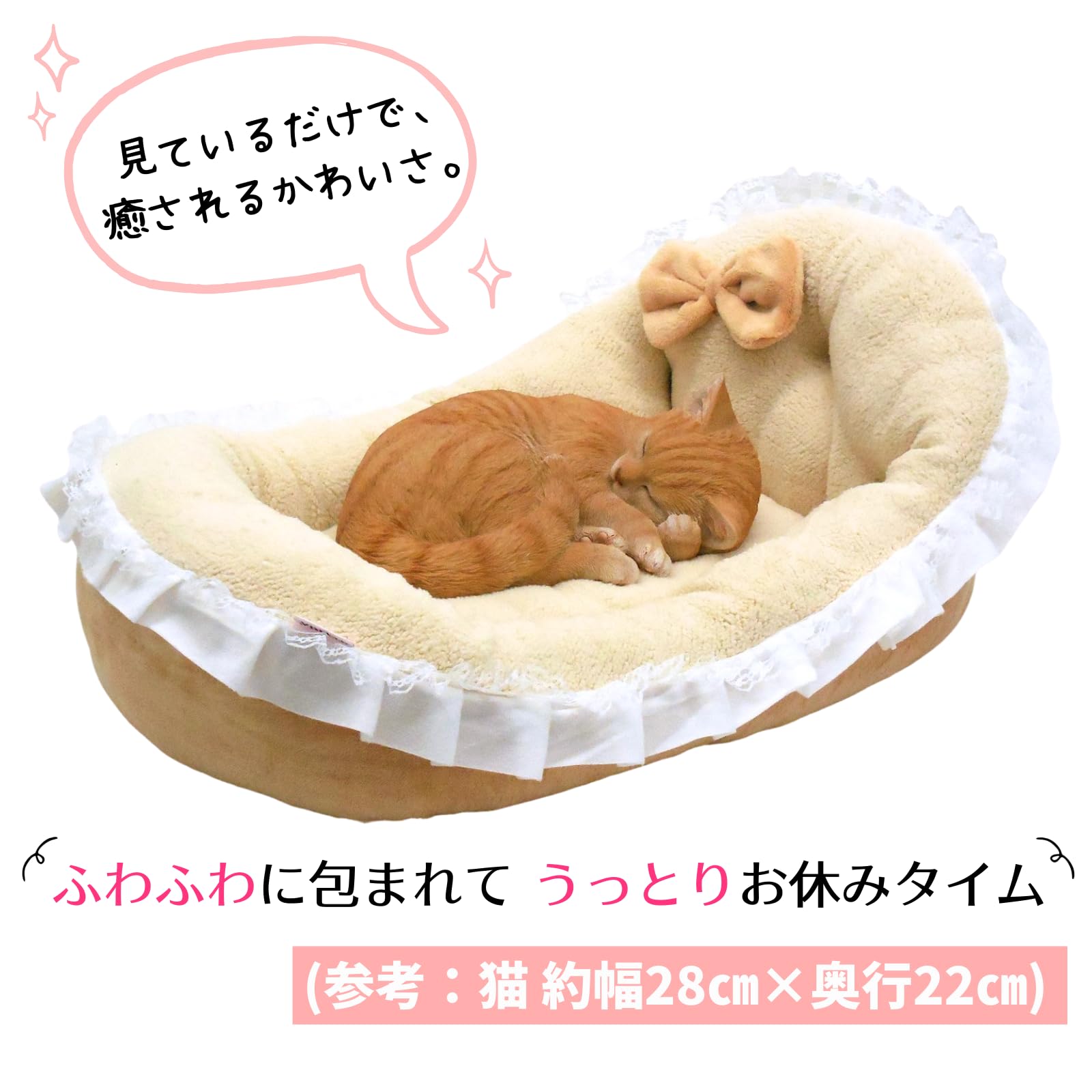 Amazon | STYRIA ふりふりラブリー ペットベッド 犬 猫 ベッド 洗える  