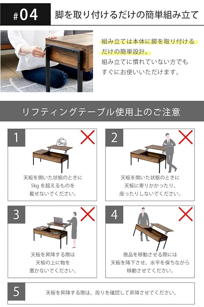 定価約¥15,000ジェイケイプラン KKS-0023-BKBR 昇降式テーブル