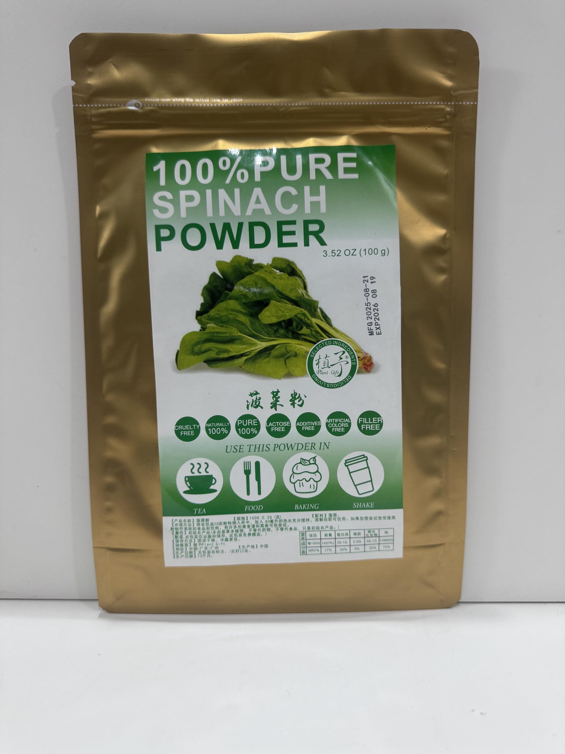 Plant Gift 100% Pure Spinach Powder 菠菜粉 Polvo natural, excelente sabor para bebidas, batidos, yogur, horneado, galletas, pasteles y bebidas, polvo no GM, 100g / 3.25oz