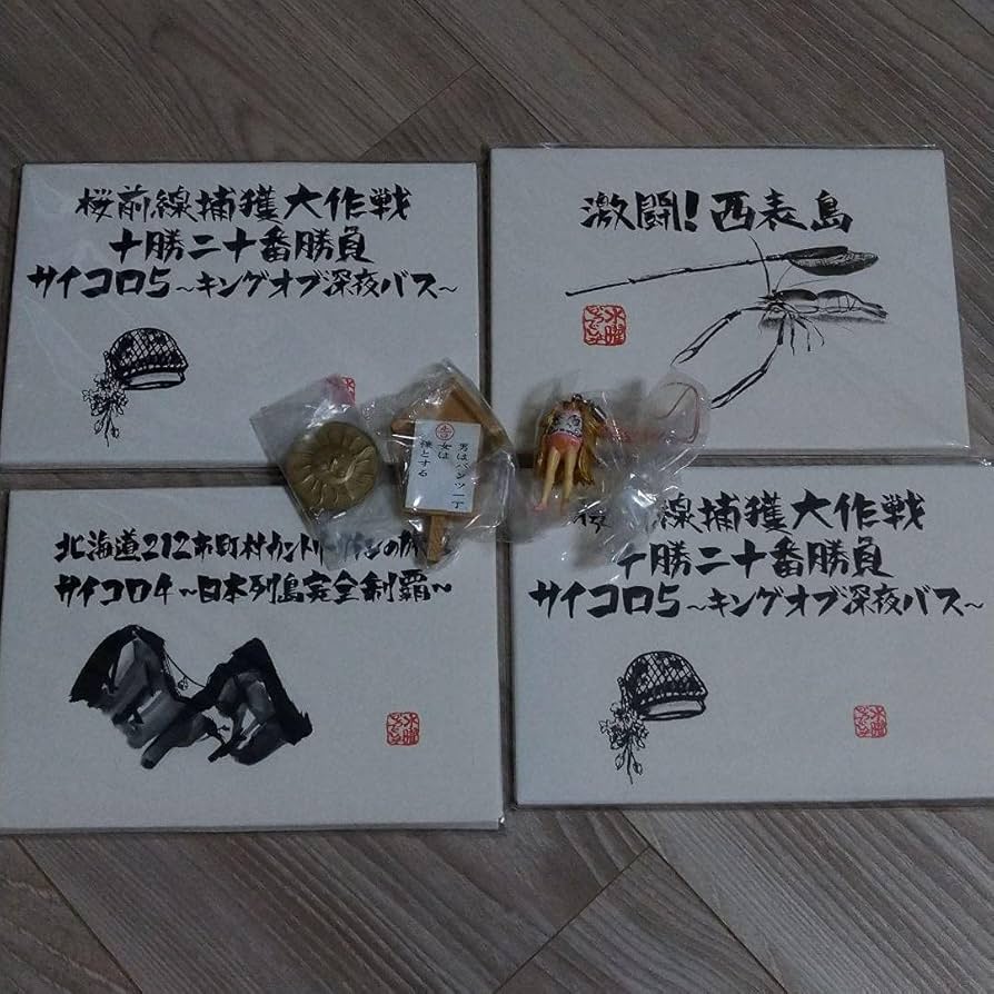 ✨水曜どうでしょう⚠️2023年 卓上カレンダー シール付鈴井貴之　大泉洋　安田顕 ✨水曜どうでしょう⚠️2023年 卓上カレンダー シール付鈴井貴之