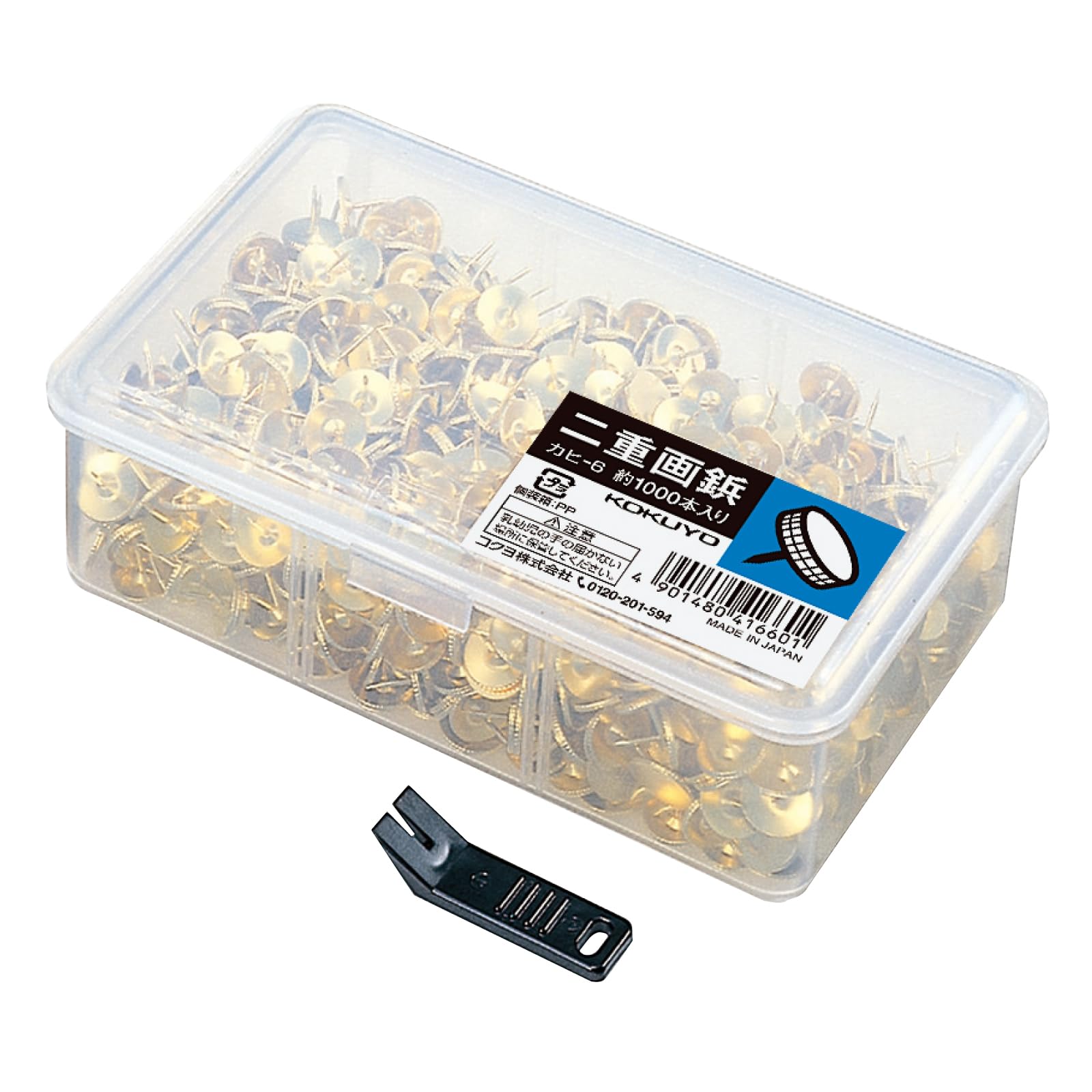 画鋲（1個） Amazon | コクヨ(KOKUYO) 二重画鋲 1000本 カヒ-6 | 画びょう・ピン