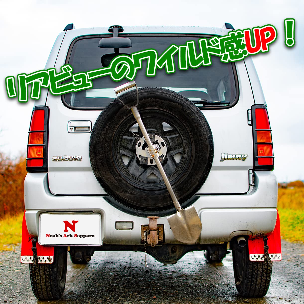 スズキ　ジムニーjb23 シエラjb43 テールライトガード Amazon | ジムニー JB23/JB43 テールライトガード リア カバー