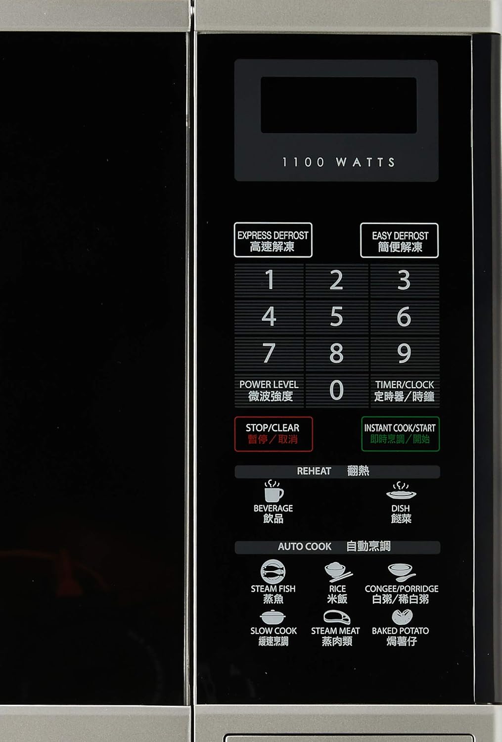 Close-up of the Sharp R-369T Microwave Oven control panel with buttons and display