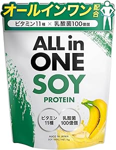 アンビーク AMBiQUE ソイプロテイン 1kg 乳酸菌100億個 ビタミン11種配合 SOY 大豆 植物性プロテイン ダイエット 置き換え (1kg, バナナ)