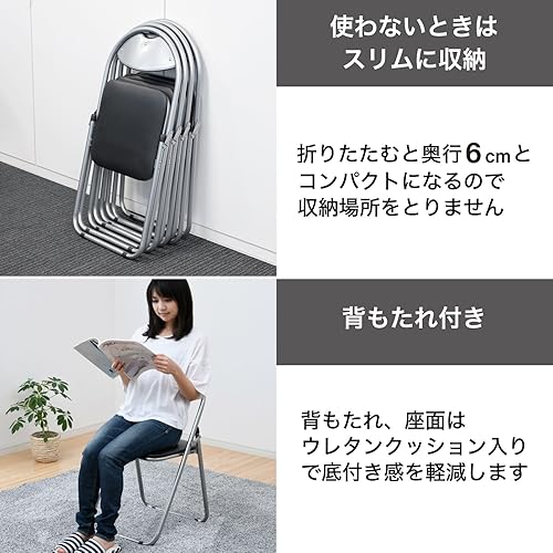 Miniatura 5 de Yamazen YZX-084P(SB) Folding Chair, Pipe Chair, Set of 4, Width 17.5 x Depth 18.7 x Height 31.3 inches (44.5 x 47.5 x 79.5 cm), Lightweight Folding